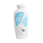 200ML CARICH BODY LOTION