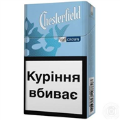 Chesterfield Mint Cigarettes 