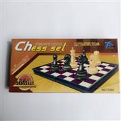 Winner EXQUISITE VOGUE CHESS SET BOARD GAME - LARGE