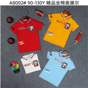 BOY'S POLO SHIRT