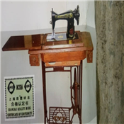 Butterfly sewing machine