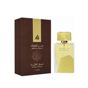 Ser Al Malik Perfume – 100ml