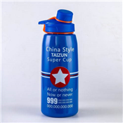 CHINA STYLE TAIZUN SUPER CUP