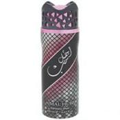 200ML ASDAAF AJMAL HUBB  SPRAY