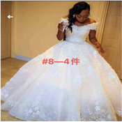 WEDDING GOWN