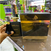 Double Furson Al Lail long lasting perfume
