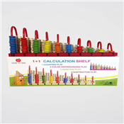 1+1 CALCULATION SHELF