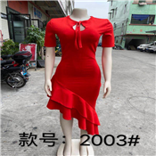 English gown