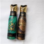 Sapil Perfume, 1 pieces