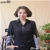 LADIES LONG SLEEP CHIFFON TOP