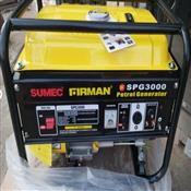 SUMEC FIRMAN (SPG3000)