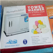 Towel wermer